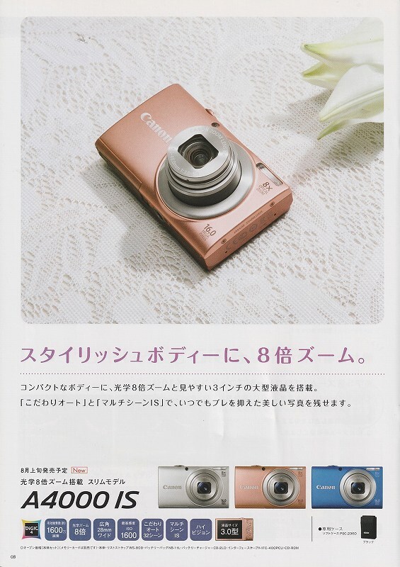 item_image_4