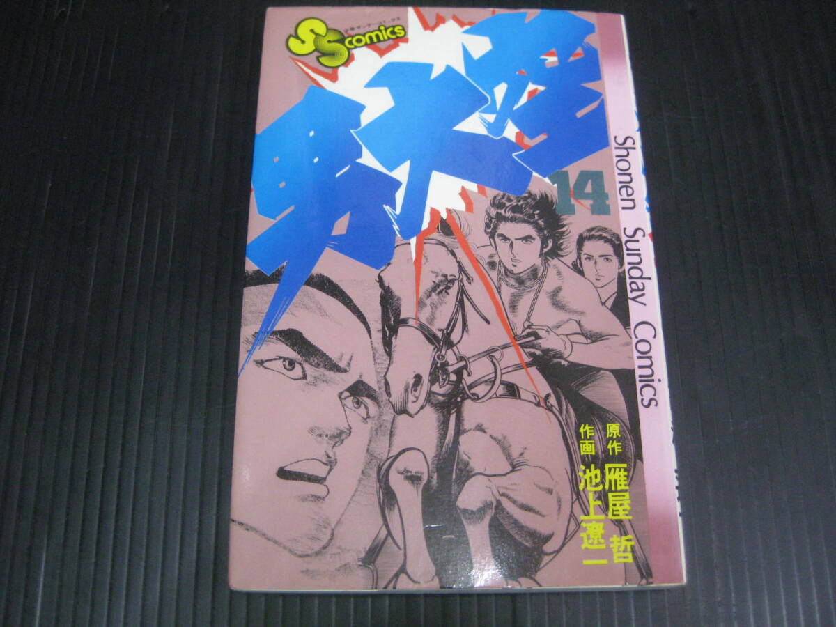item_image_1