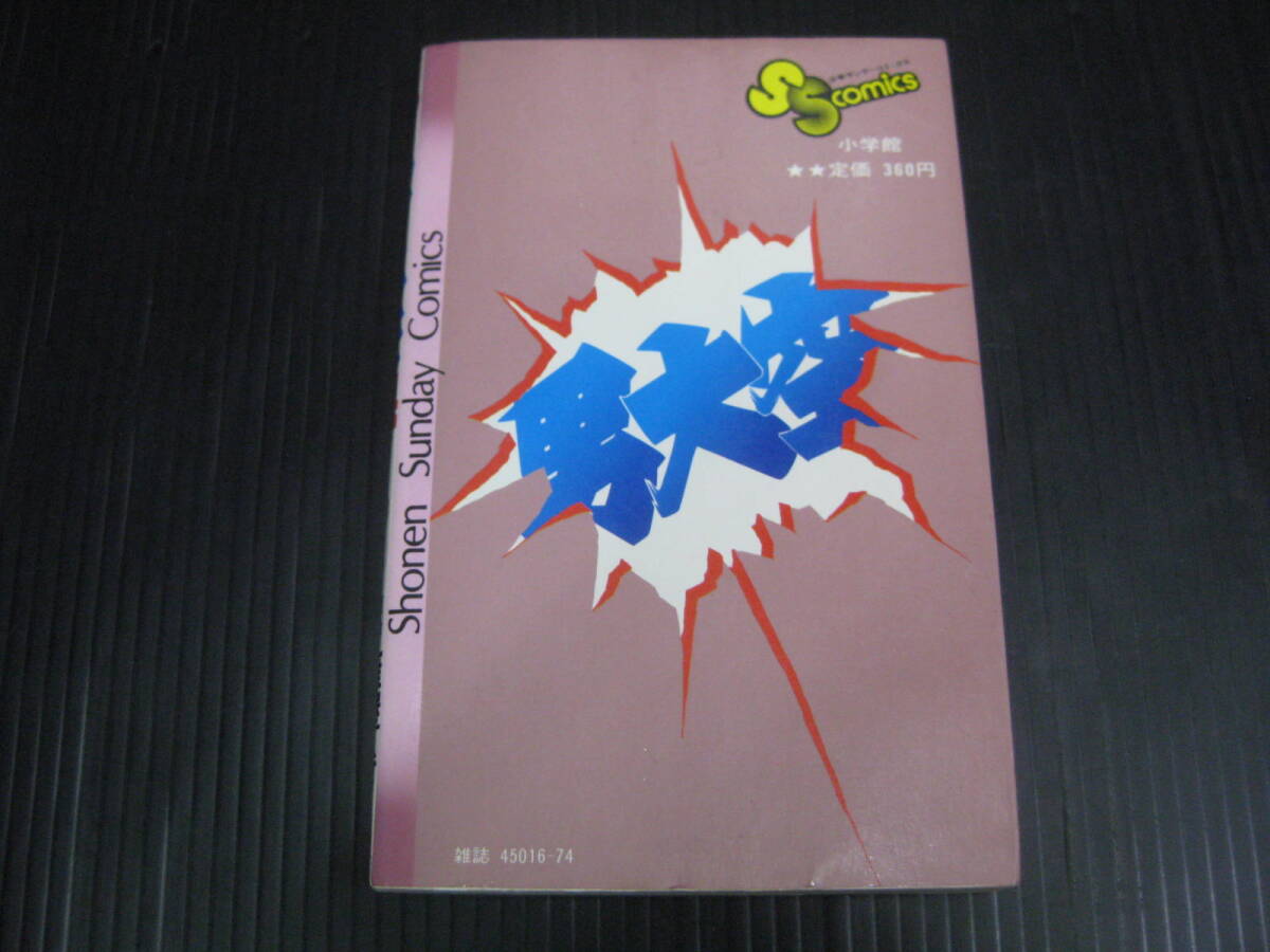 item_image_2