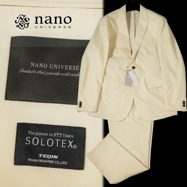  новый товар 1 иен ~* обычная цена 2.2 десять тысяч NANO universe Nano Universe мужской выставить SOLOTEX 4WAY стрейч костюм L жакет + брюки *7918*