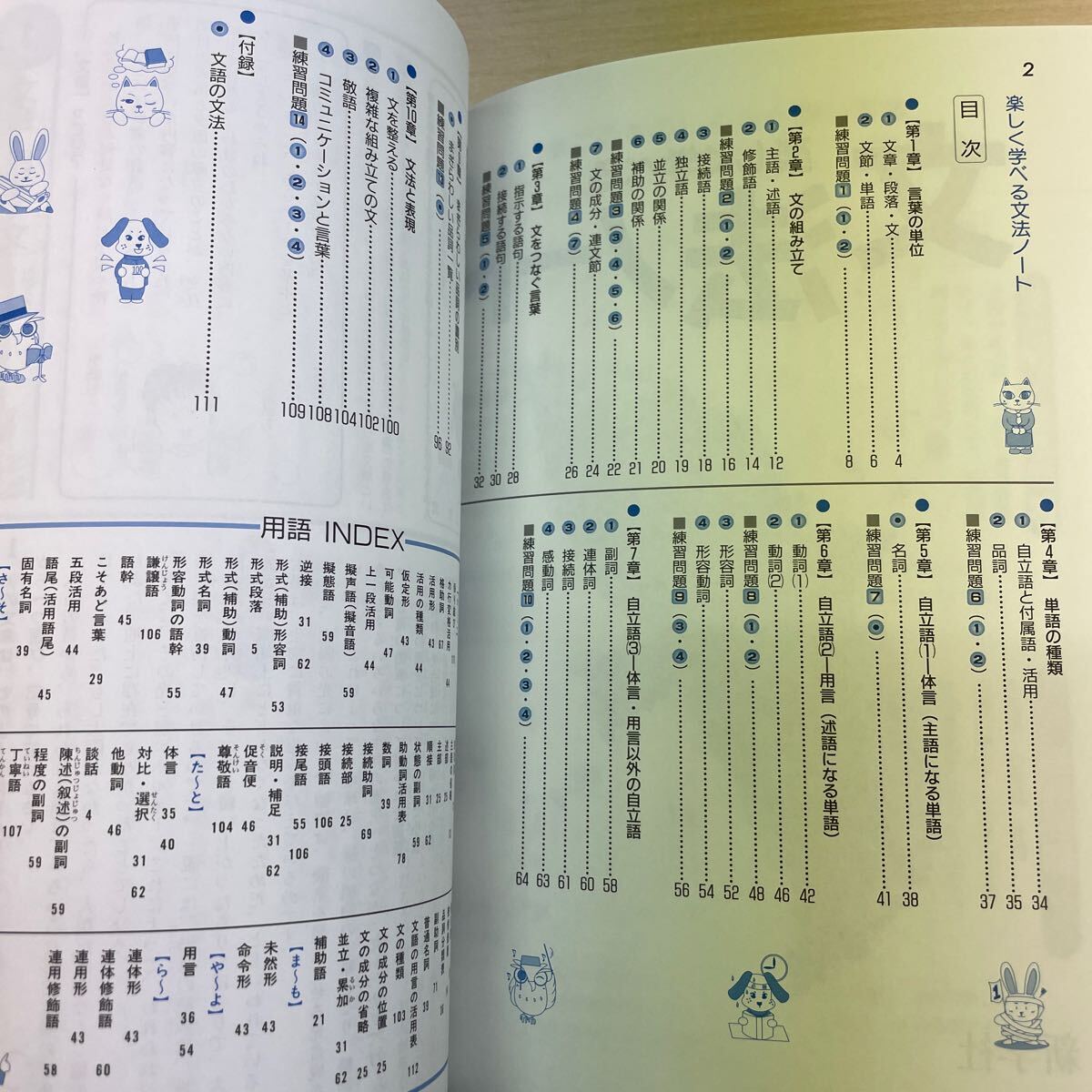 item_image_5