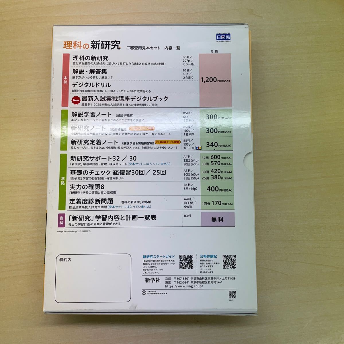 item_image_4