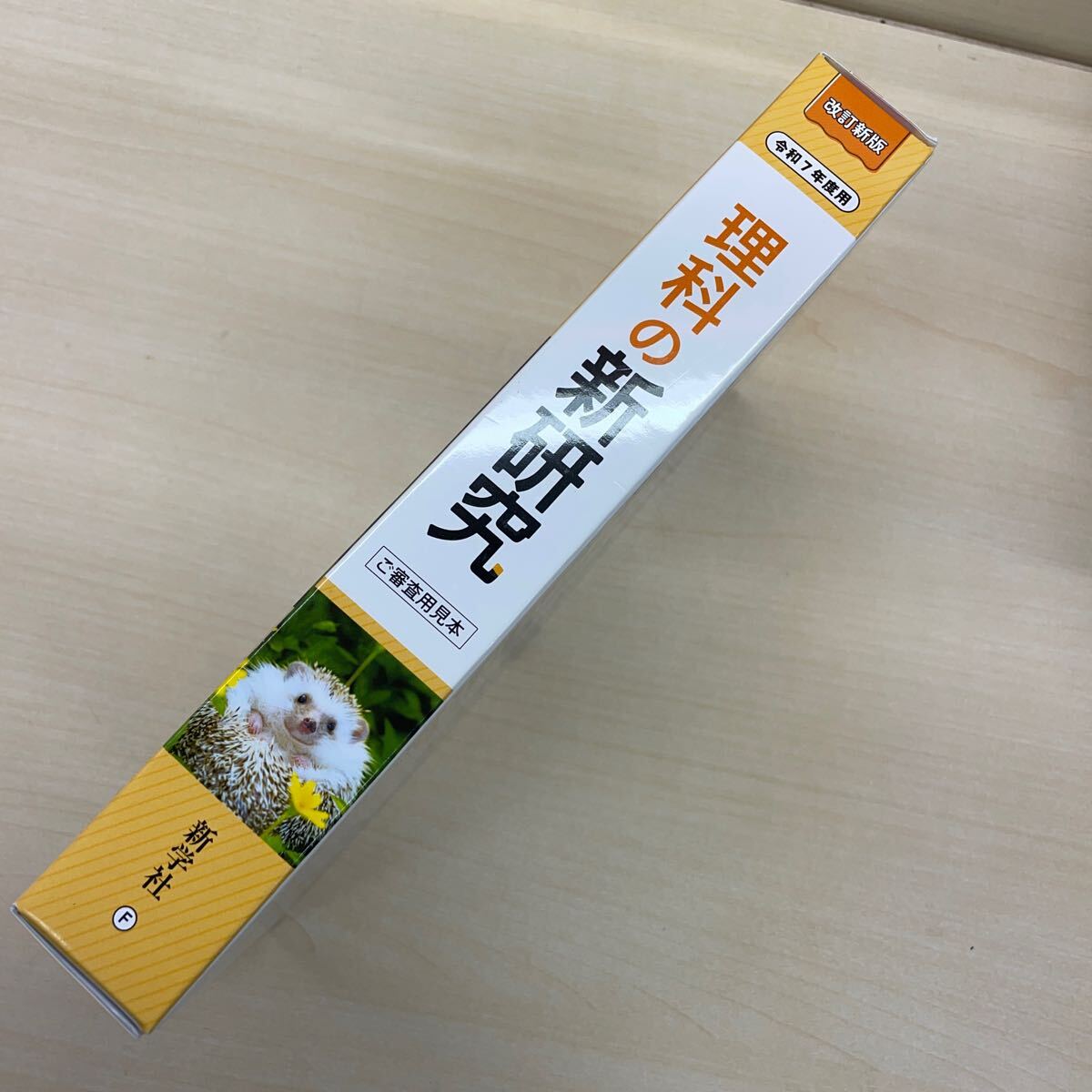 item_image_5