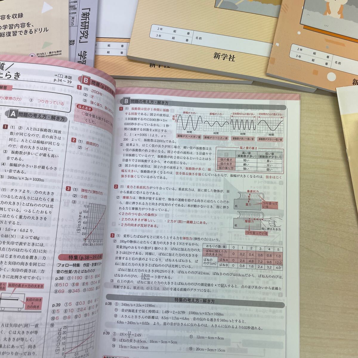 item_image_10