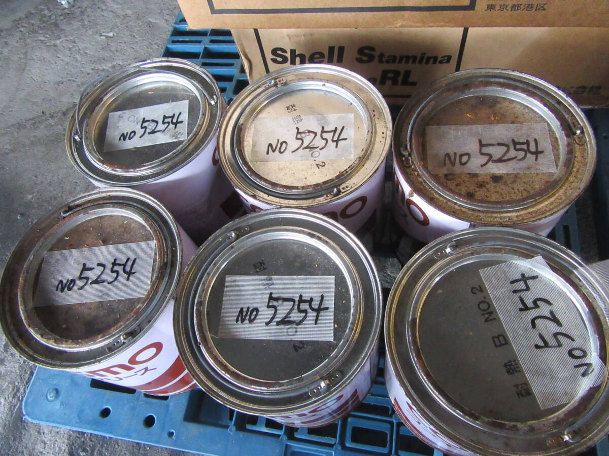 油谷 №5254 コスモ コスモグリース 耐熱 冷凍機用オイル 冷凍空調 コンプレッサー 重機 汎用 機械 工業用万能グリース グリス 環境対応 その他