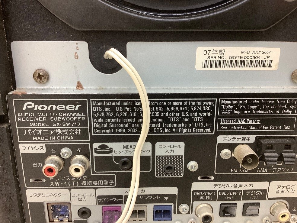  Pioneer Surround Set SX-SW717/XW-1/S-ST717 др. рабочее состояние подтверждено / центральный NG текущее состояние товар /ACB б/у товар 