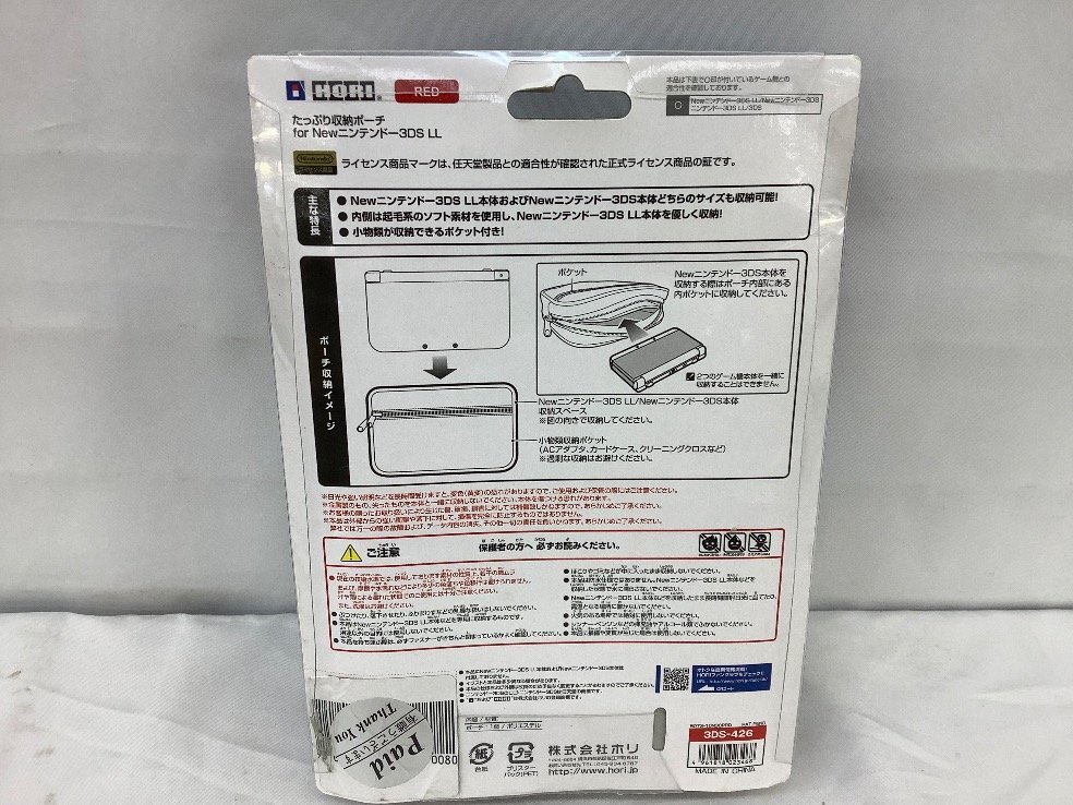 Nintendo 3DS/3DS LL/ место хранения сумка есть электризация звук только проверка settled ACB утиль 