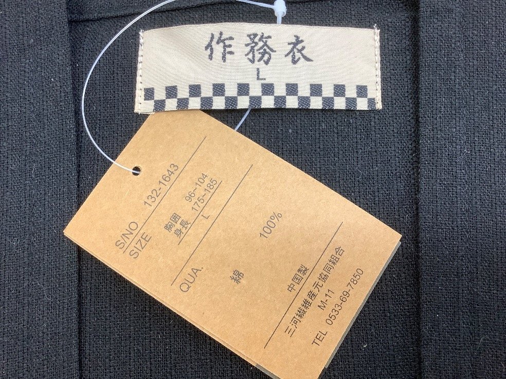 作務(wù)衣/しじら織り/L/LLサイズ 5點(diǎn)まとめ ACB 未使用品