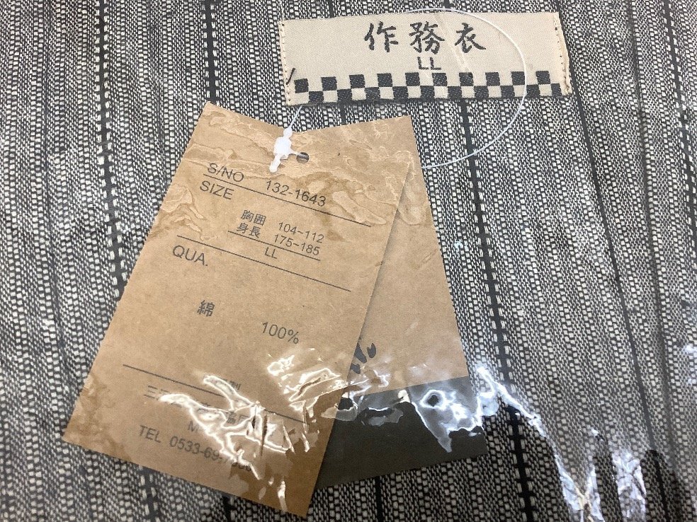 作務(wù)衣/しじら織り/L/LLサイズ 5點(diǎn)まとめ ACB 未使用品