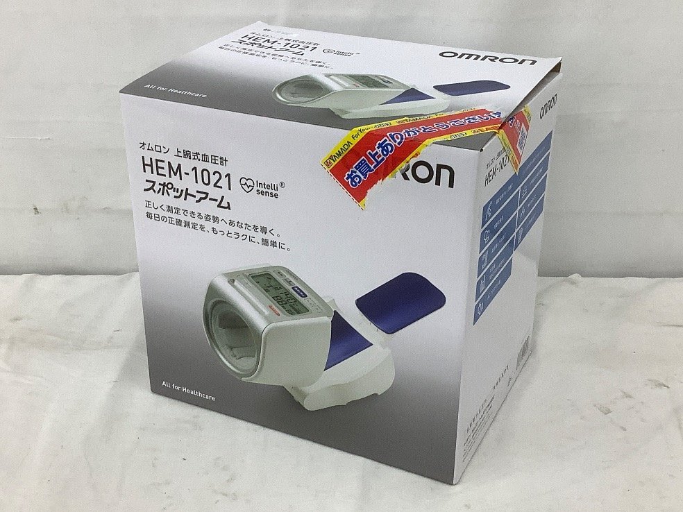 オムロン 上腕式血圧計/スポットアーム HEM-1021 動作未確認 ACB 未使用品