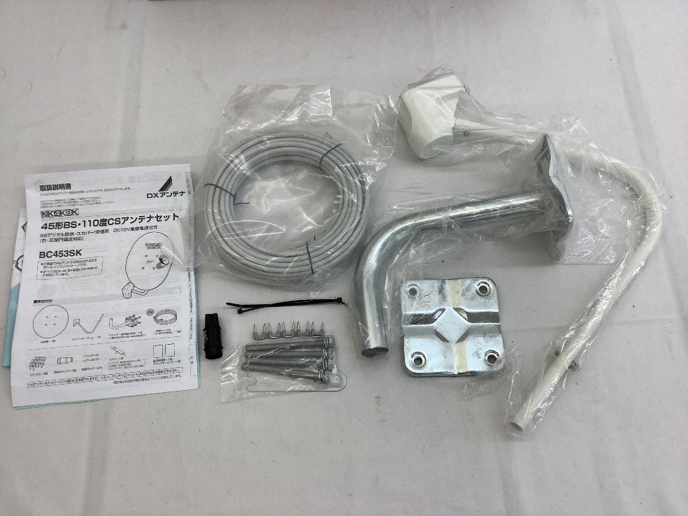 DXアンテナ 45形BS?110度CSアンテナセット BC453SK 動作未確認(rèn) ACB 未使用品