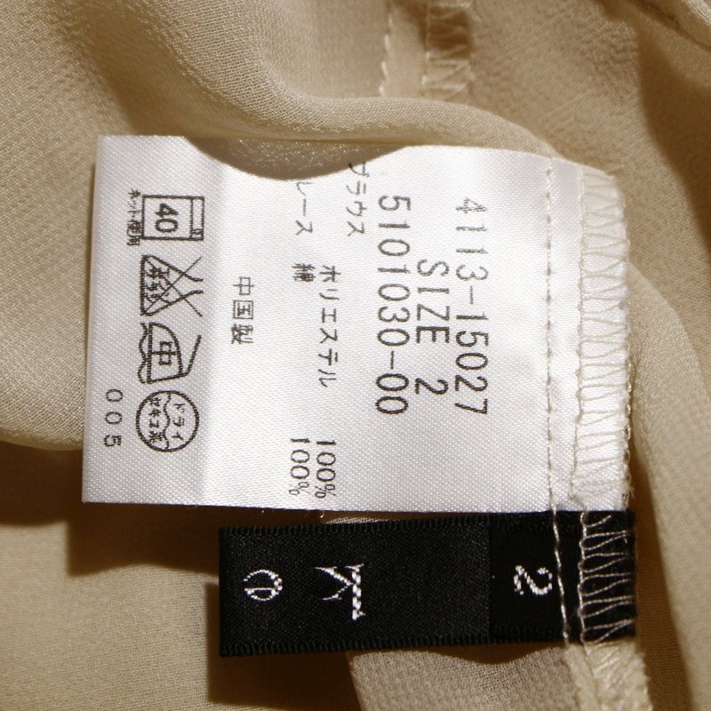 美品 ketty ケティ 春 夏 透け シフォン レース ピンタック ボウタイ リボン 七分袖 ブラウス シフォンブラウス 2点 ライトベージュ 9号 2_画像4