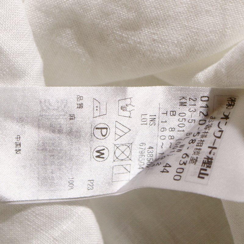 美品 23區(qū) 株)オンワード樫山 大きいサイズ44 春 夏 オーガンジー 麻100% カシュクール カットソー or 長袖 シャツ ロング 15號(hào) ホワイト