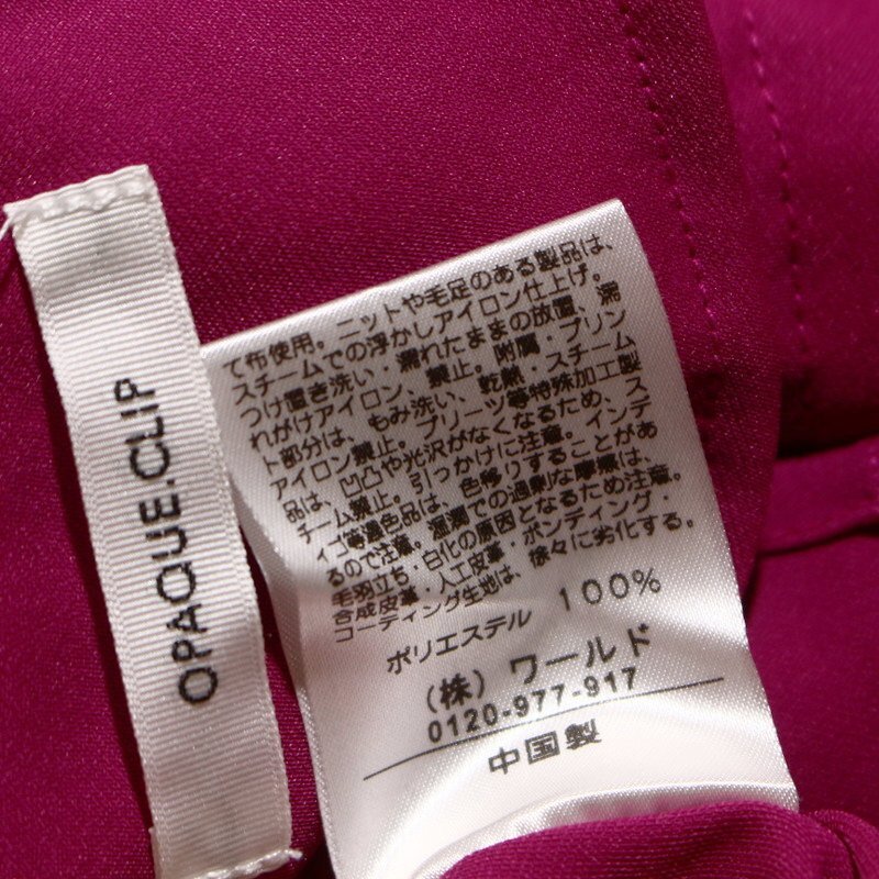 美品 オペ―ク ドットクリップ OPAQUE.CLIP 株) ワールド 夏 ギャザー ポリエステル ジャージ― プルオーバー 七分袖 ブラウス マゼンタ 38