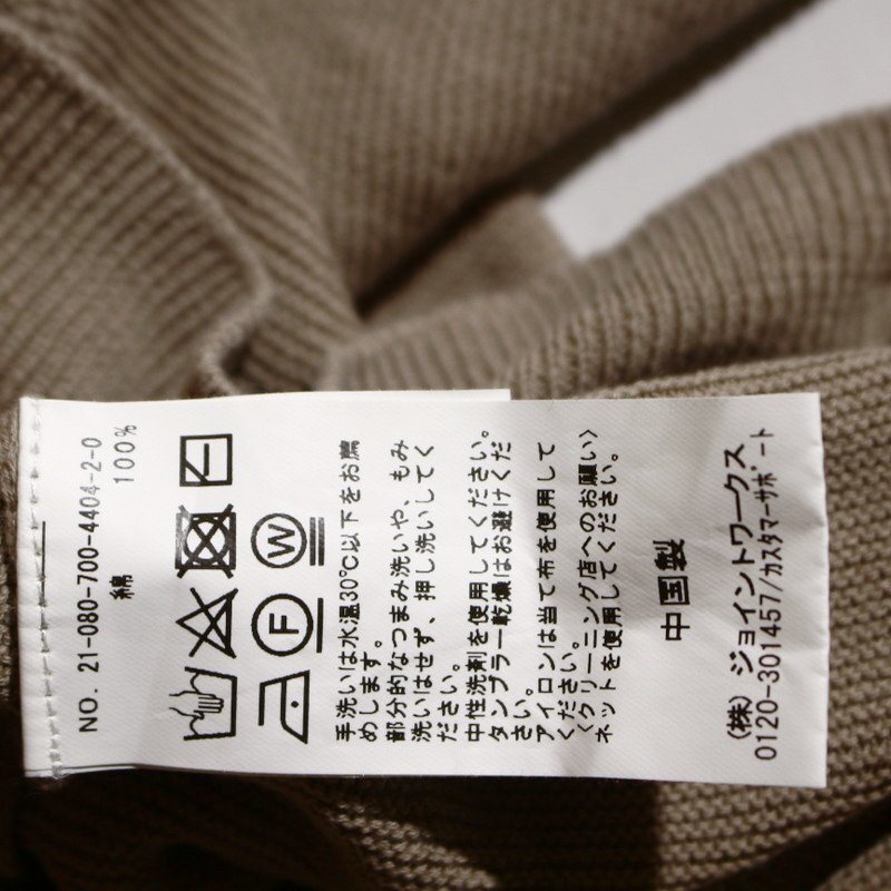 美品 SIMPLICITE シンプリシテェ 夏 サマーニットカットソー グレージュ 綿100％ ナチュラル 綺麗 オフィス 通勤 カットソー プルオーバー