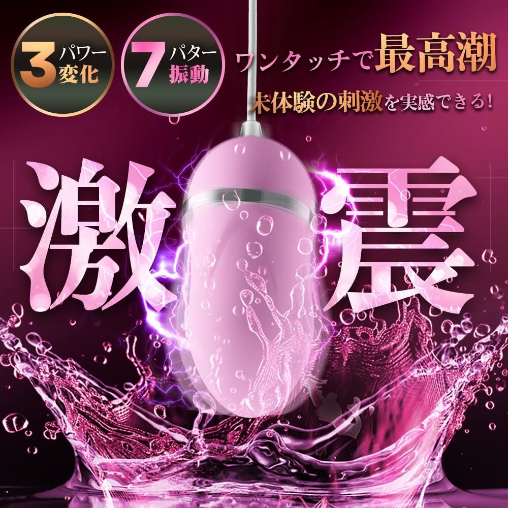 【全身震顫】ローター 女性用 靜か - 【20000回強(qiáng)震動(dòng)+10種激震】ローター-女性用-強(qiáng)力-人気 ローター 女性用 人気ランキング とびっこ 遠(yuǎn)