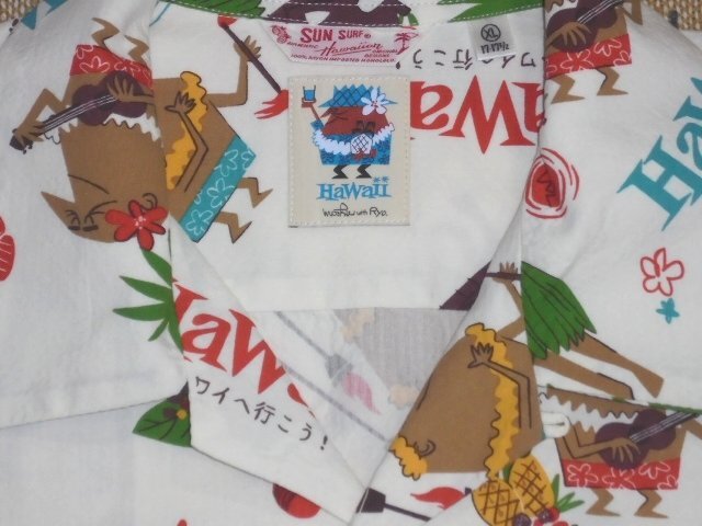 25 東洋 サンサーフ SS39537 105 オフホワイト XL 半袖 オープン シャツ TRIP TO HAWAII by 柳原良平 with MOOKIE_画像4