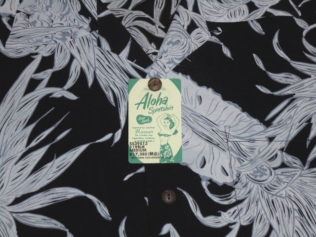 25 東洋 サンサーフ SS39413 119 ブラック M 半袖 アロハ シャツ SUN SURF アイランド パイナッブル_画像4