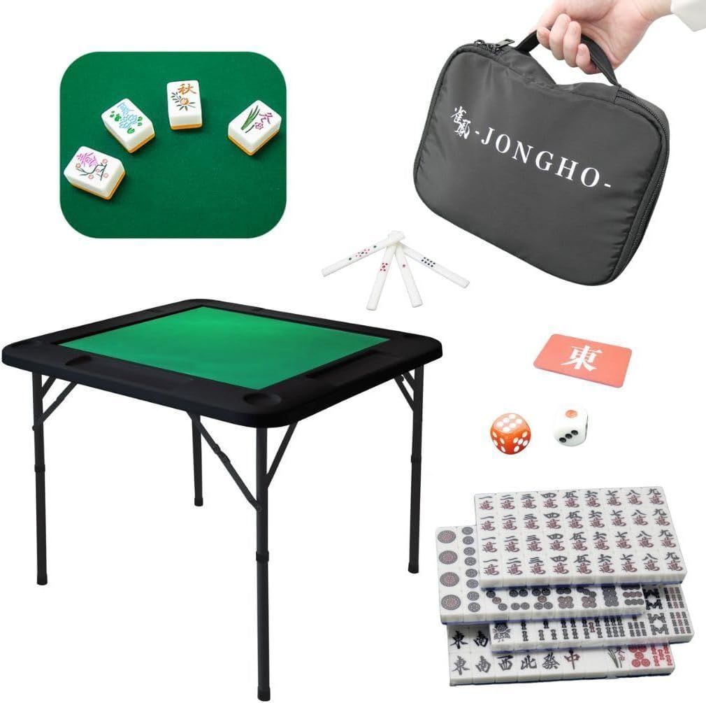 麻雀卓 麻雀牌 セット 折りたたみ 高さ2段階調整 ドリンク