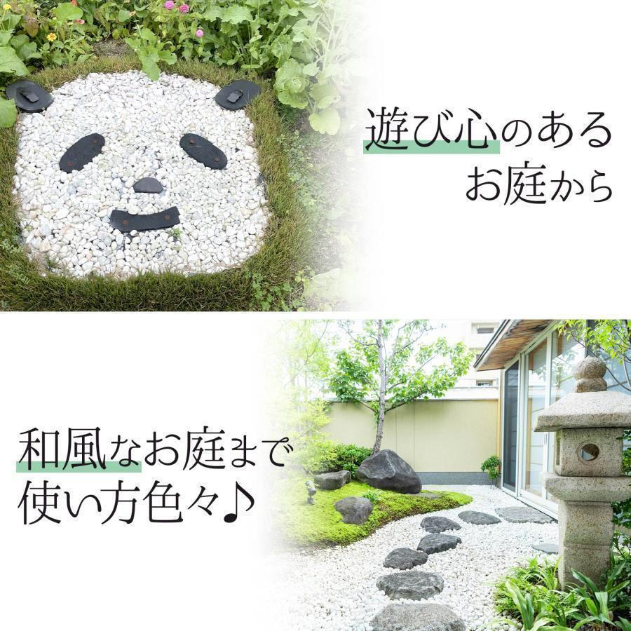 玉砂利 白 200kg（1袋20kg×10個） 2-3cm 天然石 ガーデニング 新品】玉砂利 白 200kg（1袋20kg×10個） 2-3cm 天然石