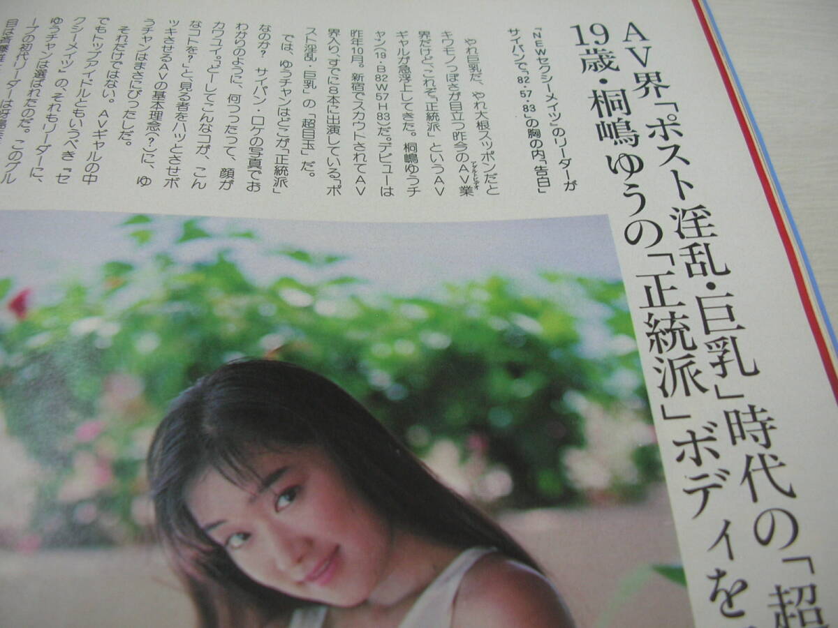 item_image_8