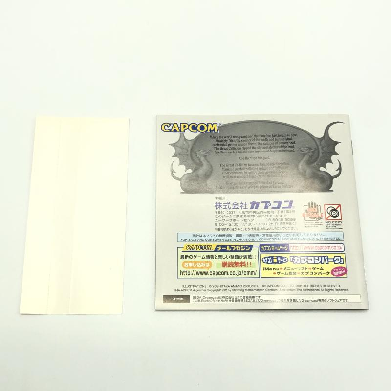 【中古】DC）CAPCOM　Dreamcast.　エルドラドゲート 第7巻[240010479273]_画像6