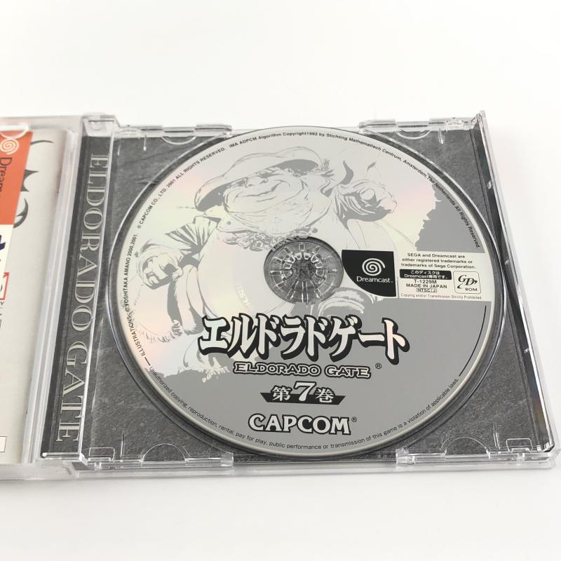 【中古】DC）CAPCOM　Dreamcast.　エルドラドゲート 第7巻[240010479273]_画像7