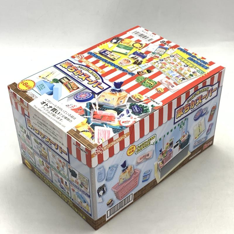 ぷちサンプル 家ちかスーパー 品 全8種類フルコンプセット