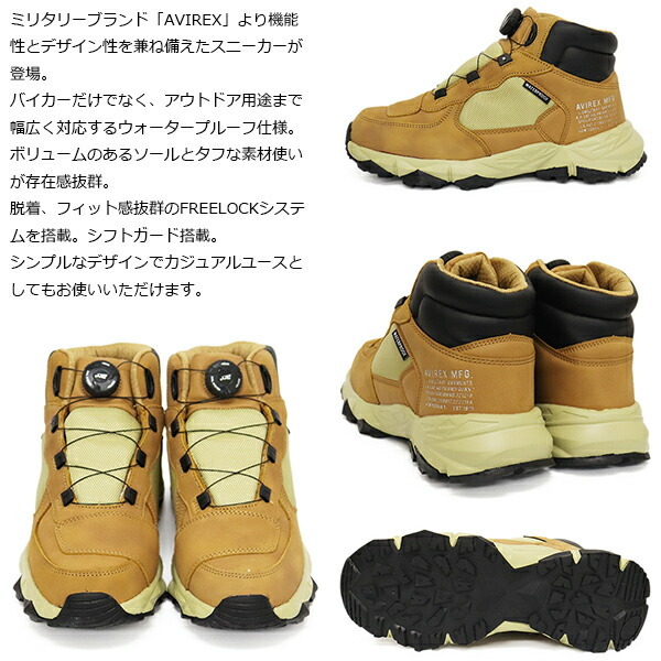 AVIREX (アヴィレックス) AV2290 DISASTER ディザスター ミッドカットバイカーシューズ GOLDxBEIGE US10-約28.0cm
