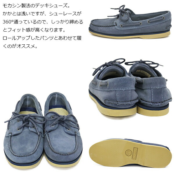 Timberland (ティンバーランド) A4187-ES3 CLASSIC 2EYE BOAT クラシック2アイボートデッキシューズ Blue TB577 US9.5-約27.5cm