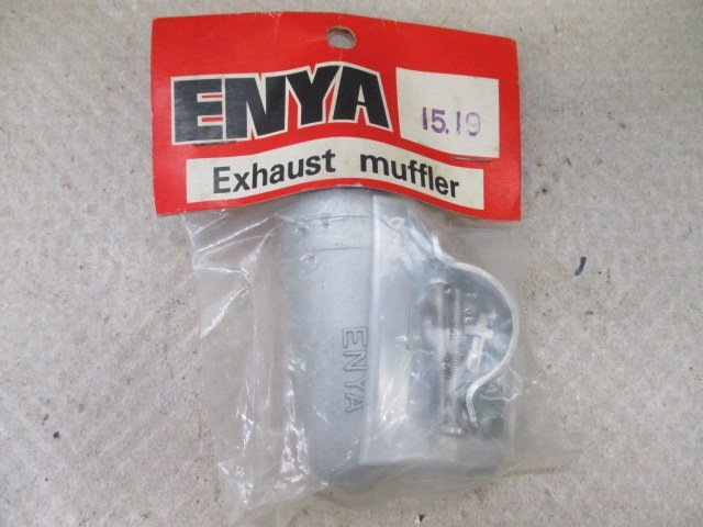 未使用品　ENYA　Exhaust muffler　マフラー?。═-57）