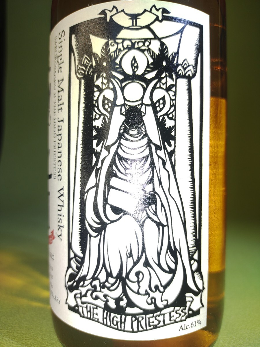 三郎丸Ⅱ THE HIGH PRIESTESS 未開栓 箱付(日本)|売買された 三郎丸Ⅱ THE HIGH PRIESTESS 未開栓 箱付(日本)|売買された