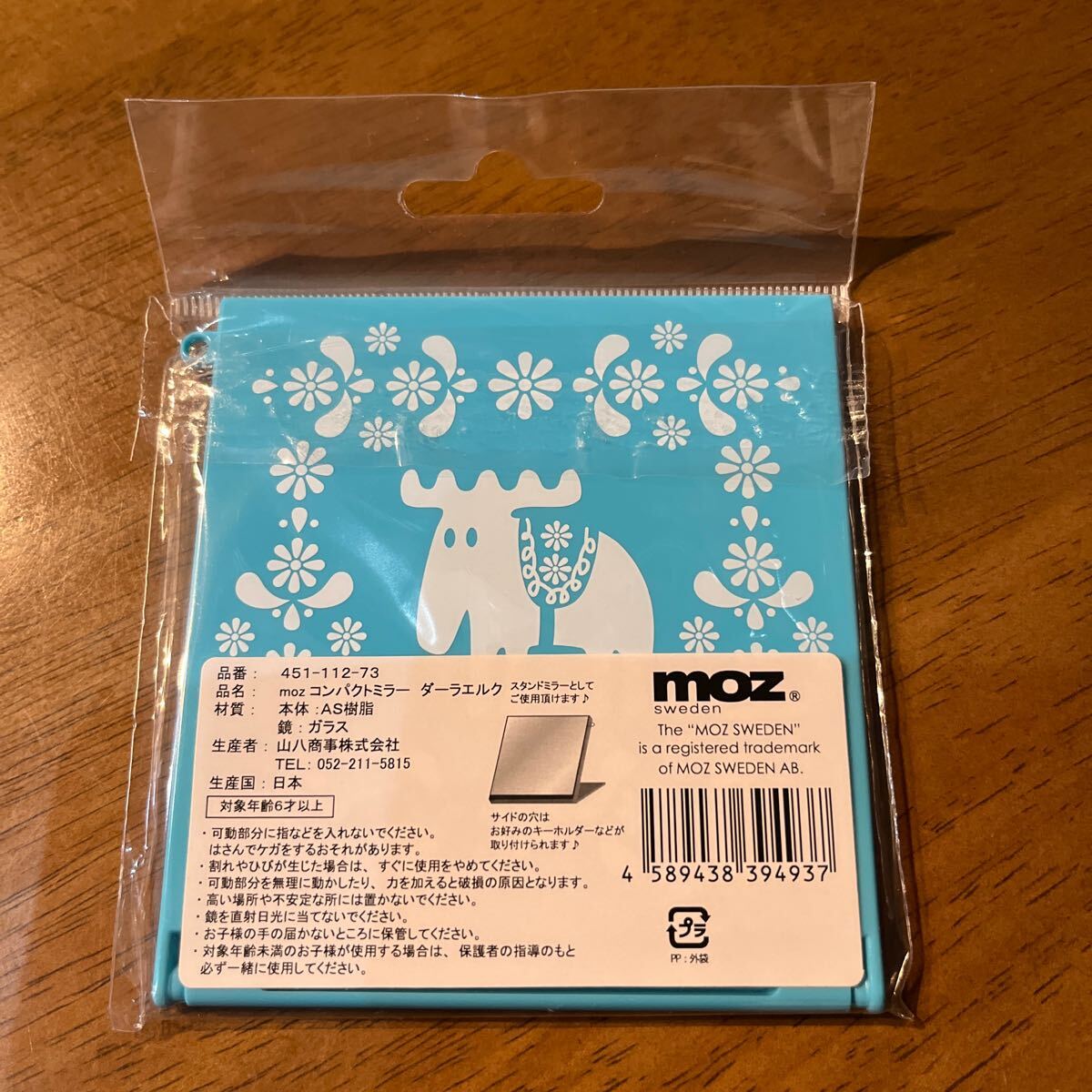☆新品未使用?MOZ?コンパクトミラー ダーラエルク?水色☆
