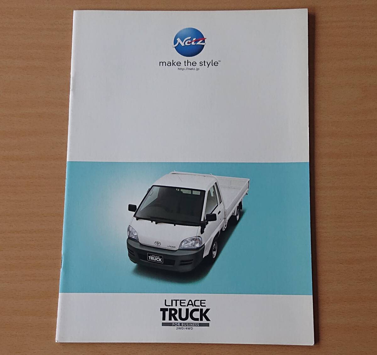 ★トヨタ?ライトエース トラック LITEACE TRUCK 2005年1月 カタログ ★即決価格★