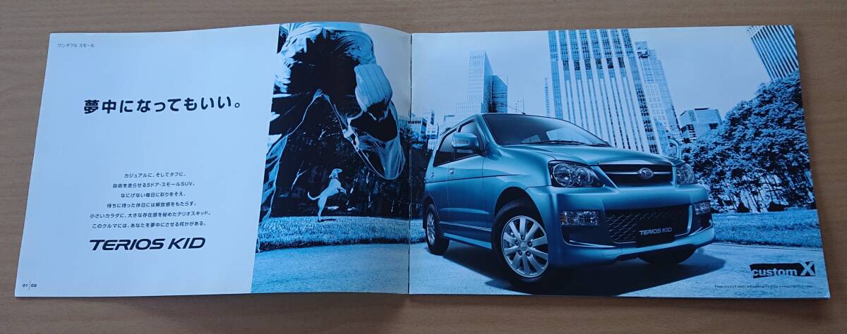 * Daihatsu * Terios Kid TERIOS KID 2006 год 12 месяц каталог * блиц-цена *