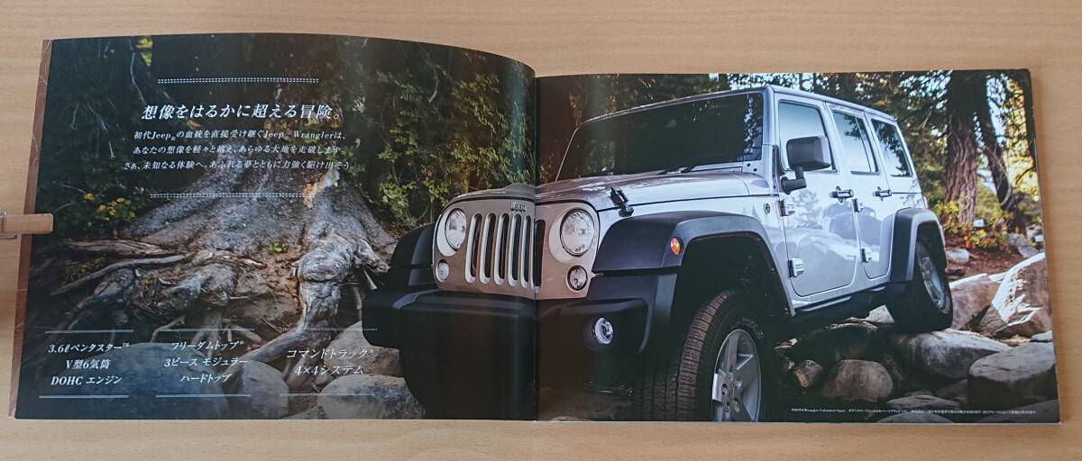 * Jeep * Wrangler JEEP WRANGLER 2016 год 2 месяц каталог * блиц-цена