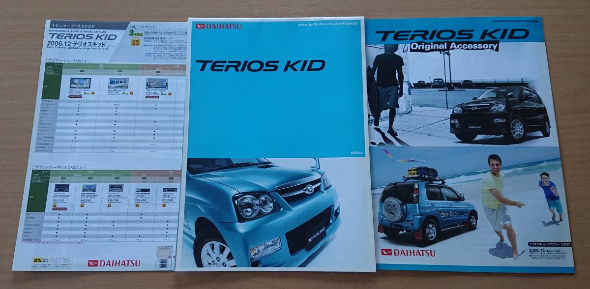 * Daihatsu * Terios Kid TERIOS KID 2006 год 12 месяц каталог * блиц-цена * * Daihatsu * Terios Kid TERIOS KID 2006 год 12 месяц каталог * блиц-цена *