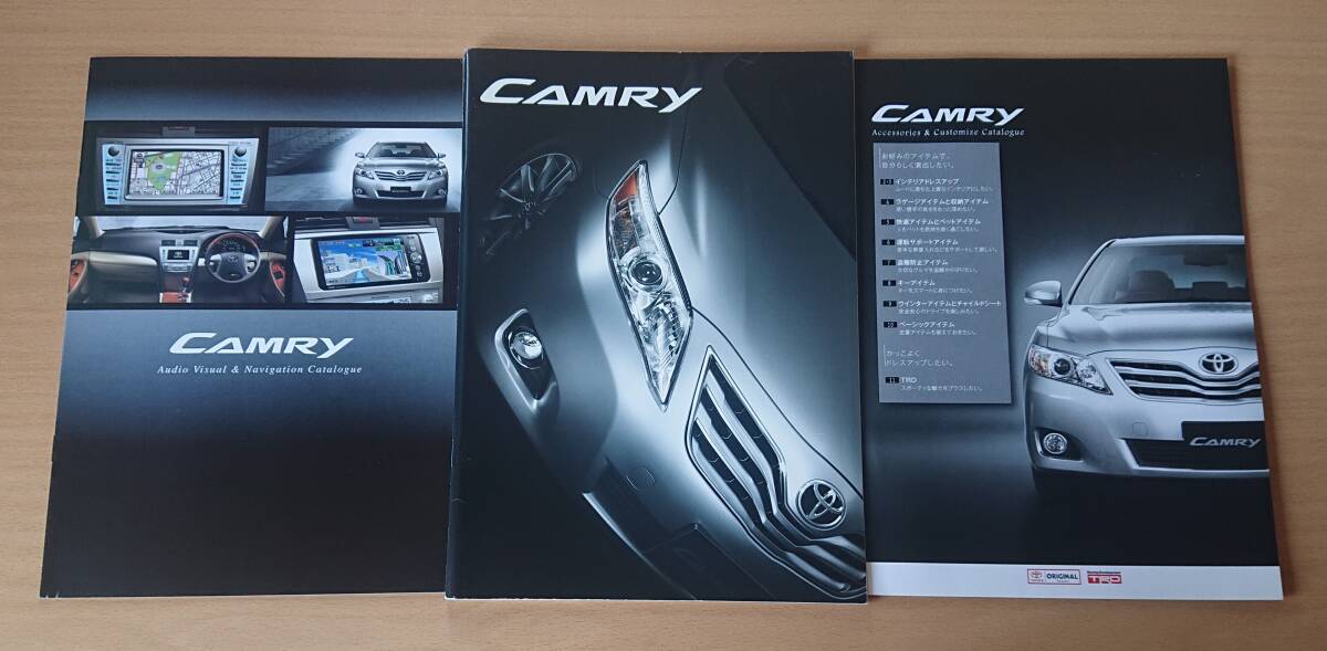★トヨタ?カムリ CAMRY ACV40系 后期 2009年1月 カタログ ★即決価格★