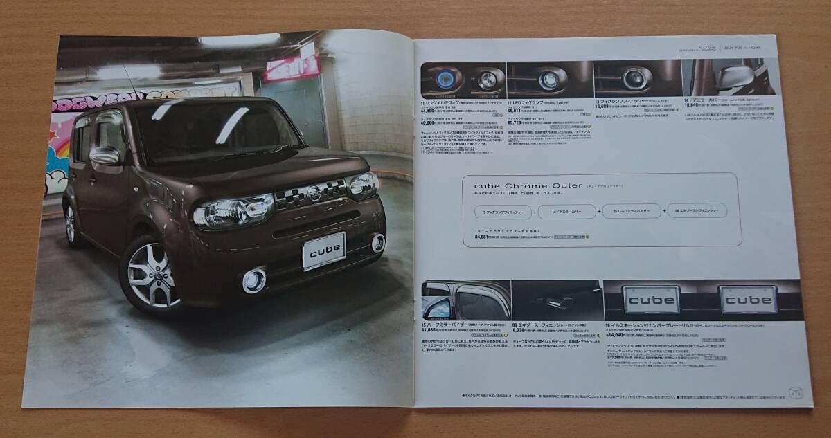 item_image_7
