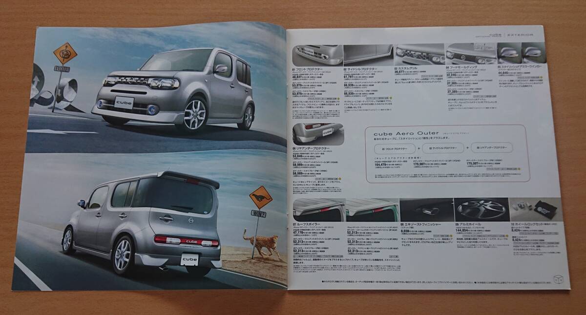 item_image_6