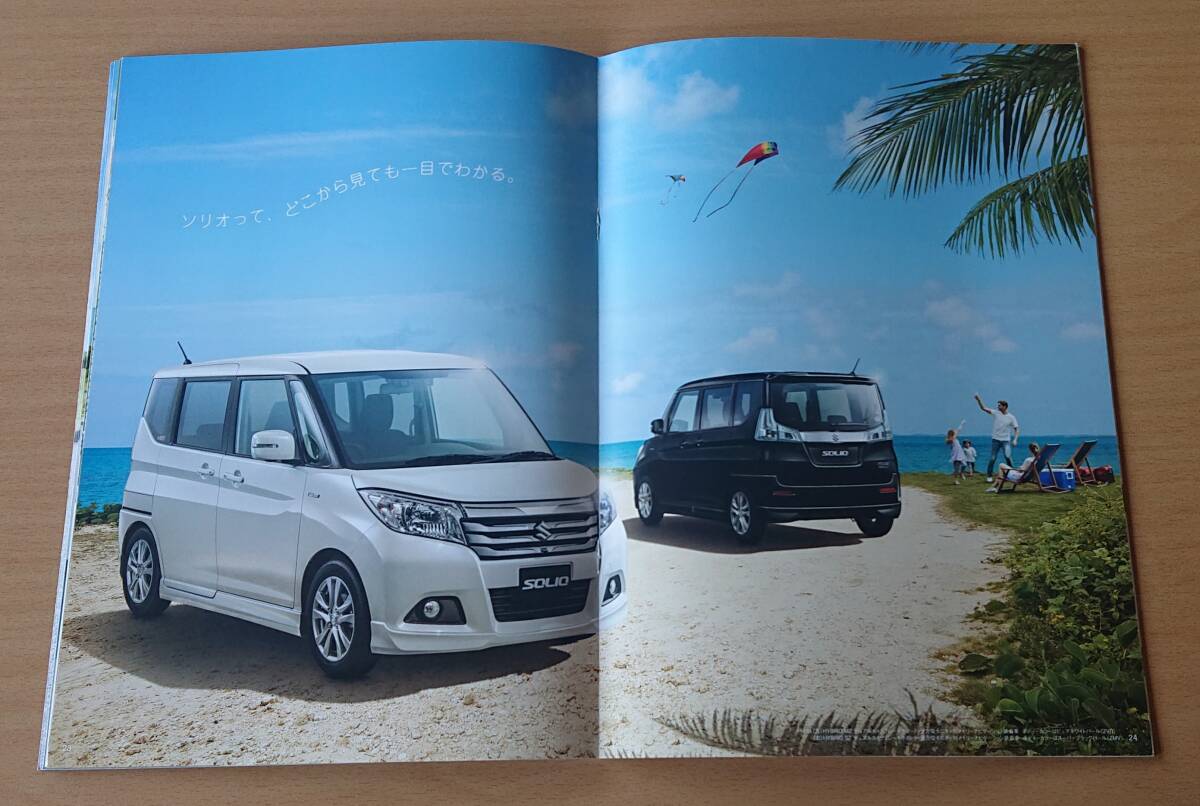 ★スズキ?ソリオ SOLIO MA26S,MA36S 2016年11月 カタログ ★即決価格★