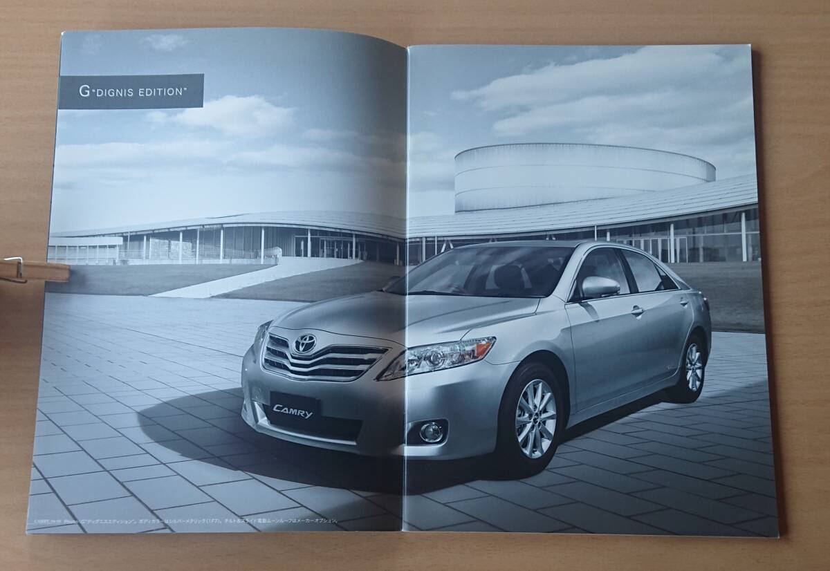 ★トヨタ?カムリ CAMRY ACV40系 后期 2009年1月 カタログ ★即決価格★