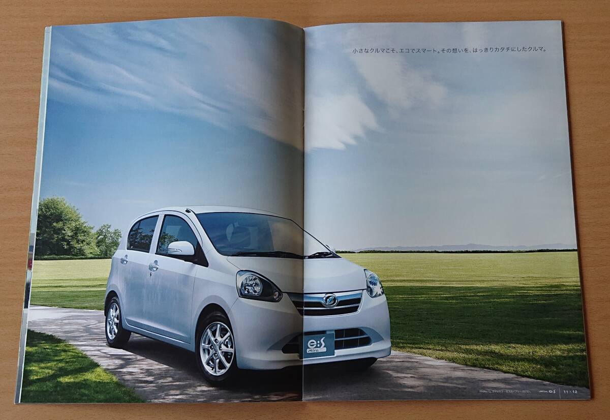 ★ダイハツ・ミラ イース Mira e:s 2012年5月 カタログ ★即決価格★_画像3
