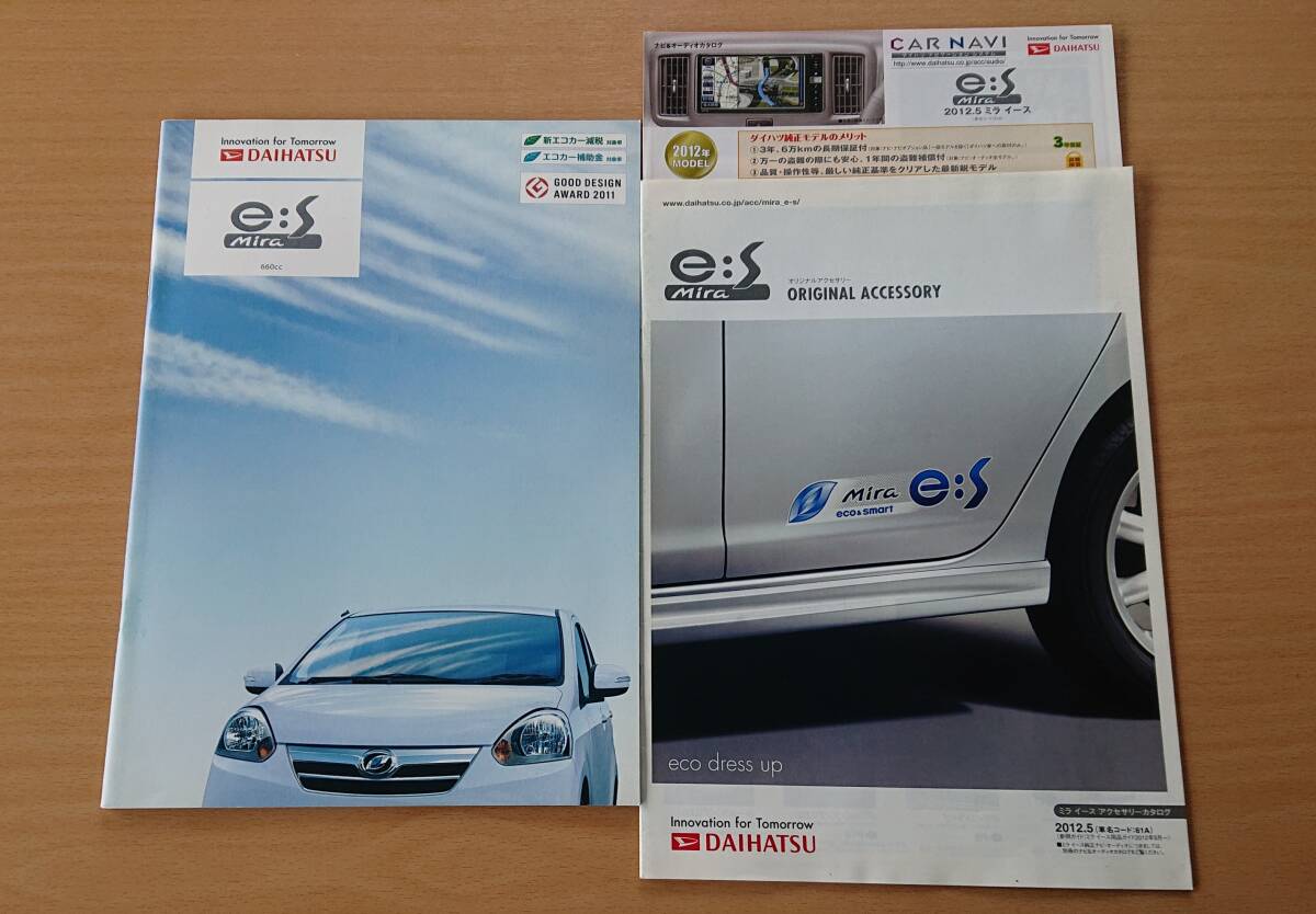 ★ダイハツ・ミラ イース Mira e:s 2012年5月 カタログ ★即決価格★_画像1