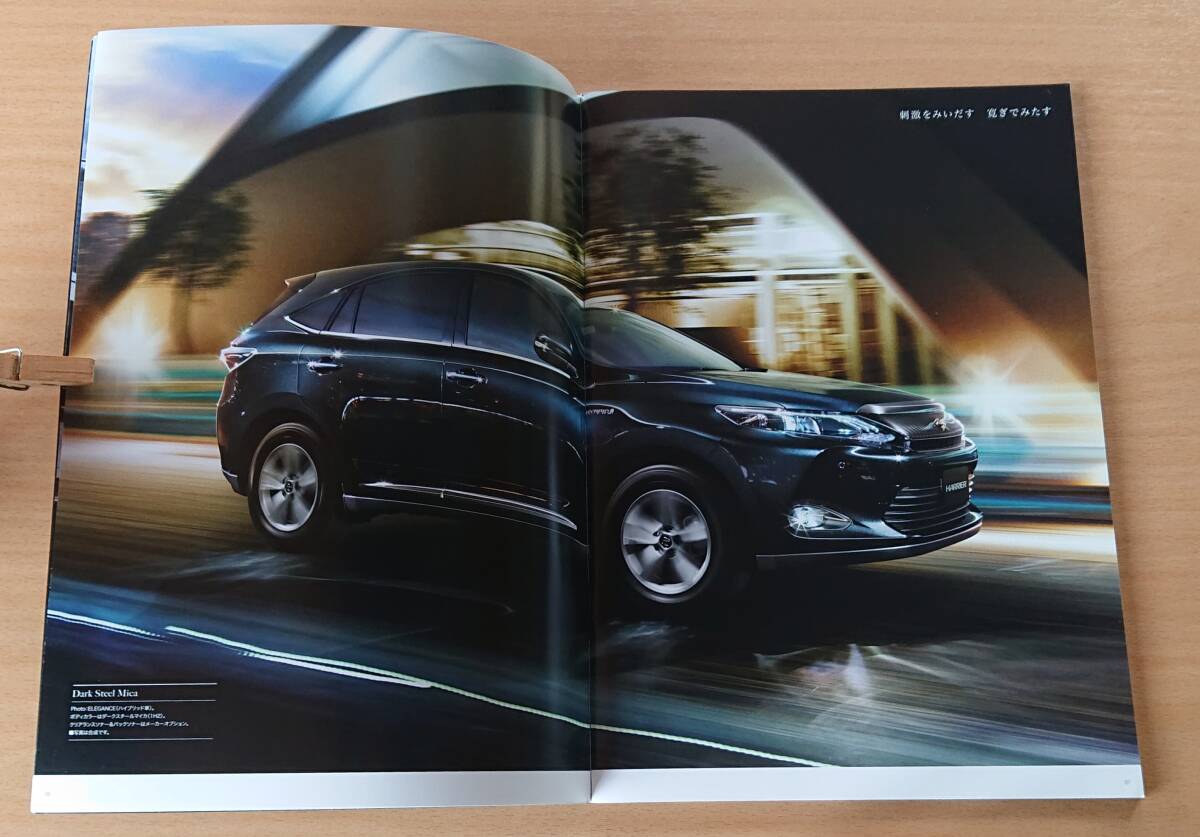 * Toyota * Harrier HARRIER 60 серия предыдущий период 2013 год 12 месяц каталог * блиц-цена *