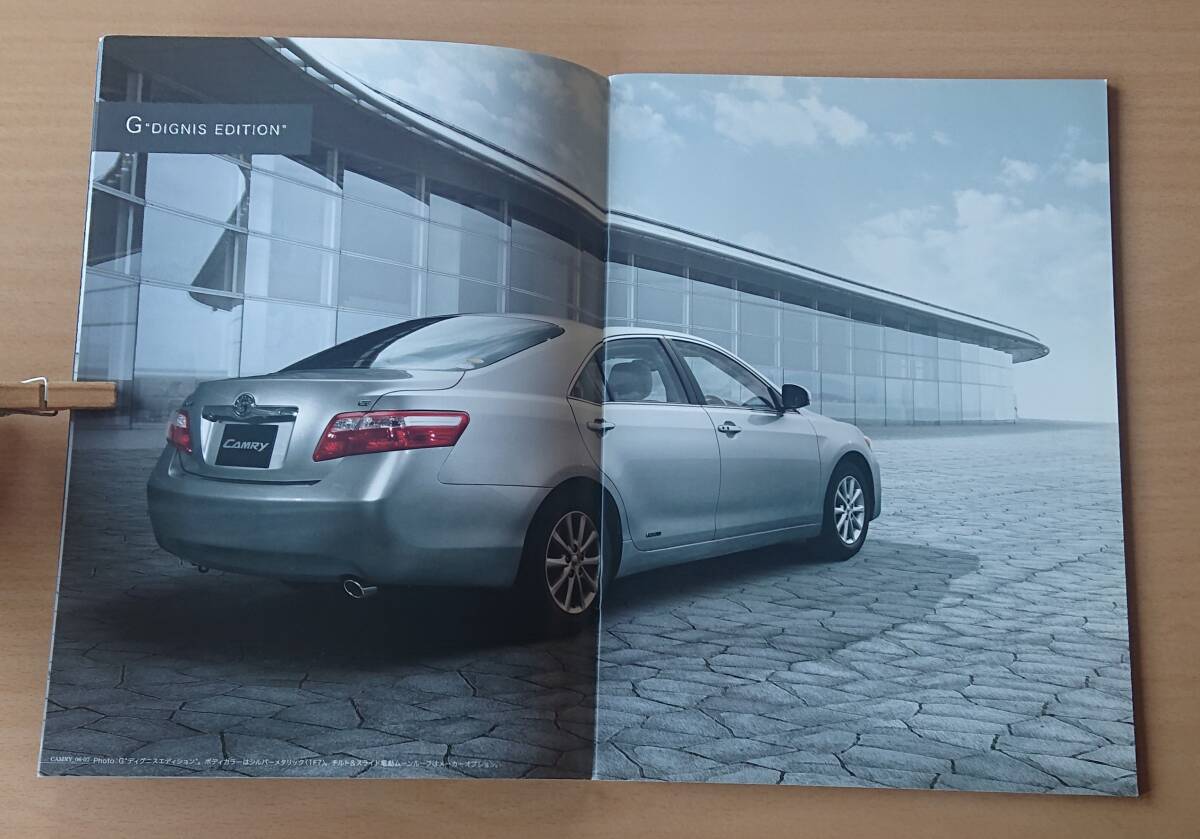 ★トヨタ?カムリ CAMRY ACV40系 后期 2009年1月 カタログ ★即決価格★