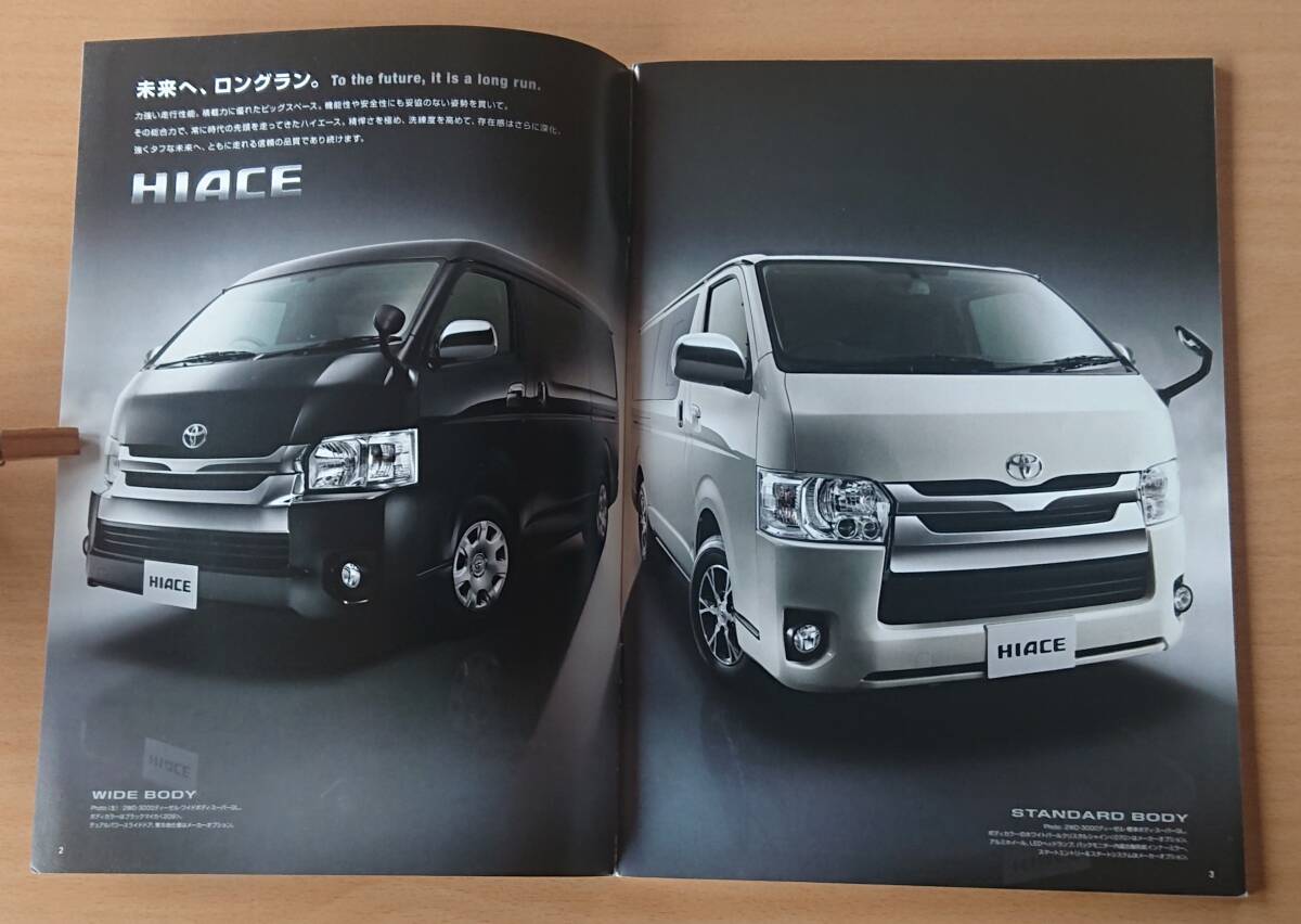 * Toyota * Hiace HIACE van / Commuter / Wagon 2015 год 6 месяц каталог * блиц-цена *