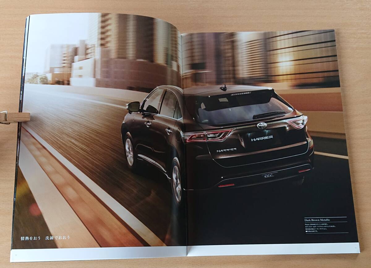 * Toyota * Harrier HARRIER 60 серия предыдущий период 2013 год 12 месяц каталог * блиц-цена *