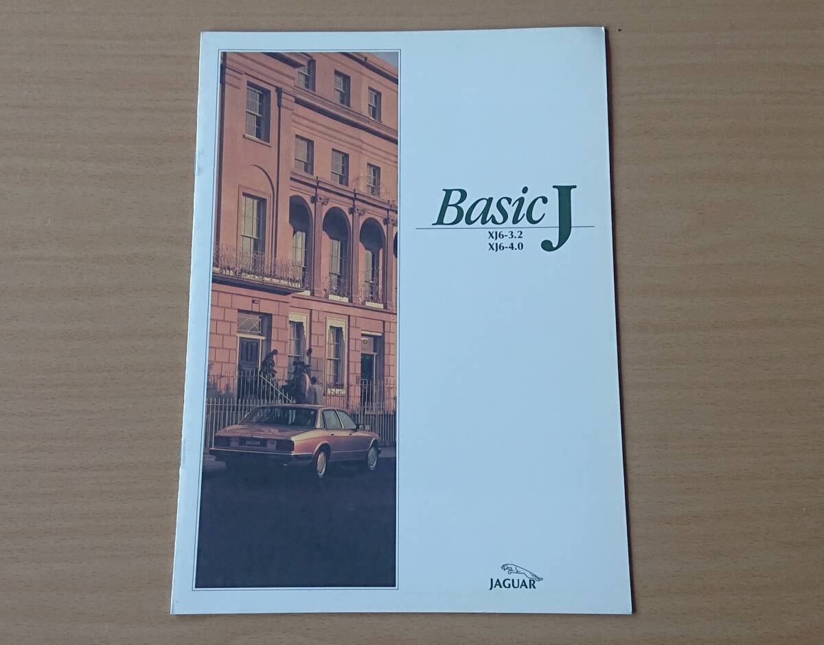 ★ジャガー・XJ 40系 XJ6-3.2/4.0 1991年モデル カタログ ★即決価格★_画像1