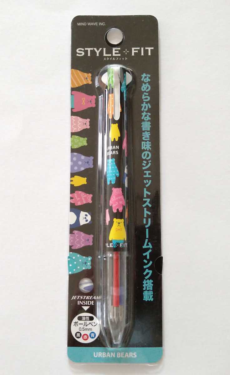 送料無料★スタイルフィット 3色ボールペン 0.5mm 黒赤青 アーバンベアーズ URBAN BEARS 黒軸 ジェットストリームインク JETSTREAM 油性_画像1